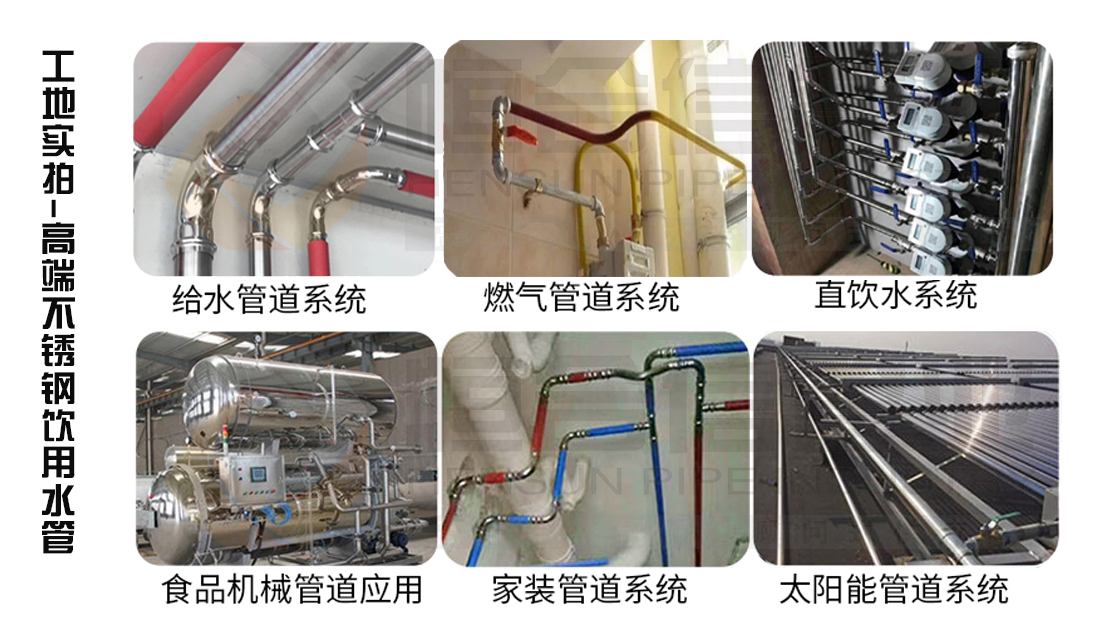 承插焊90°等徑彎頭參數2